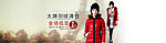 淘宝banner