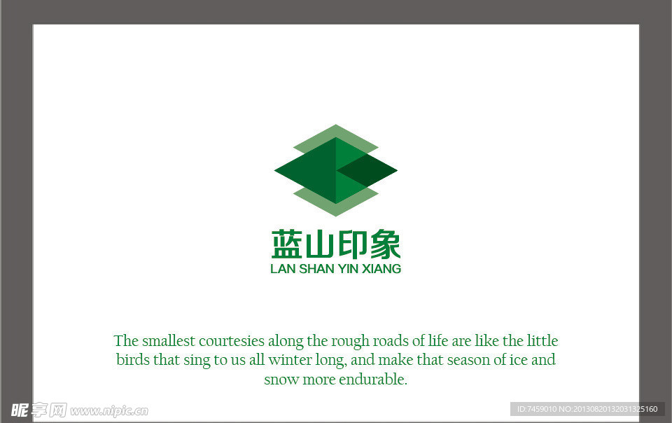 蓝山印象LOGO