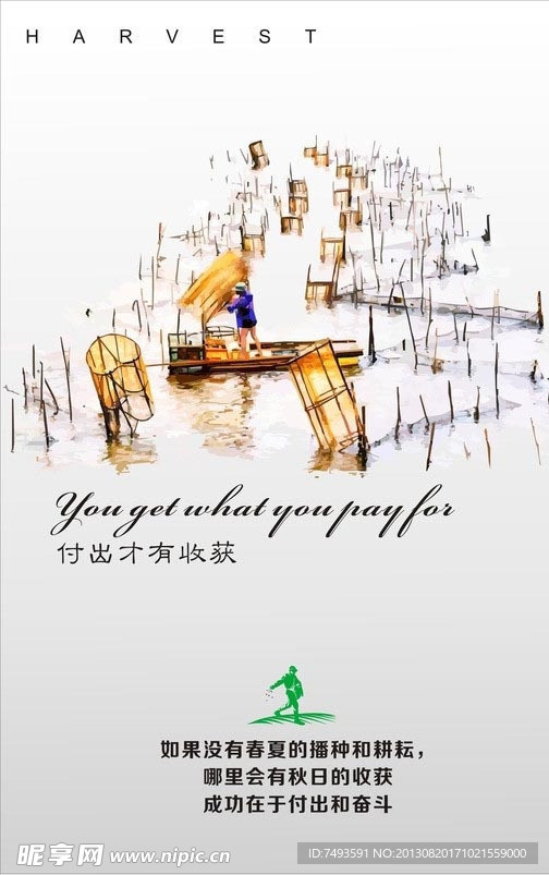 展板