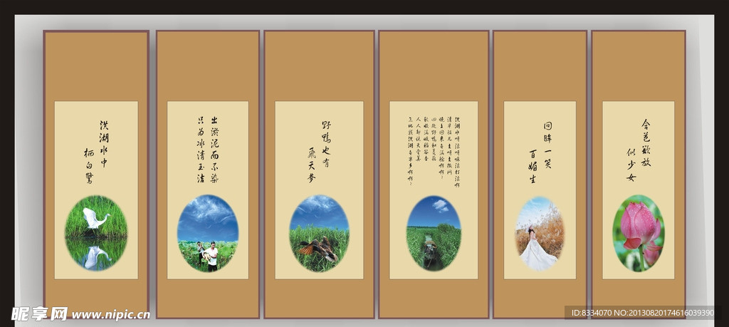 字画