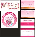 名片 LOGO