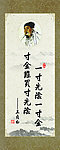 校园文化展板