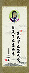 校园文化展板