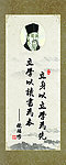 校园文化展板