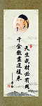 校园文化展板