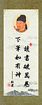校园文化展板