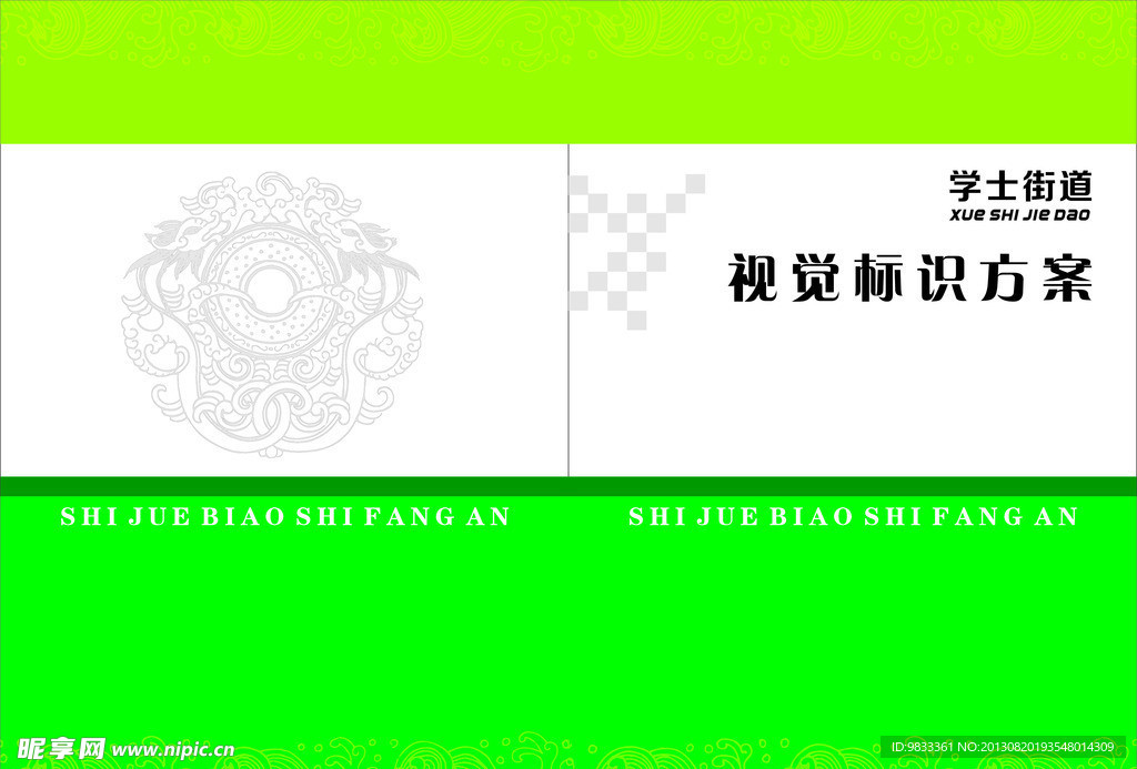 封面