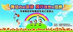 儿童舞蹈汇报演出