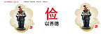 俭养乐呵呵