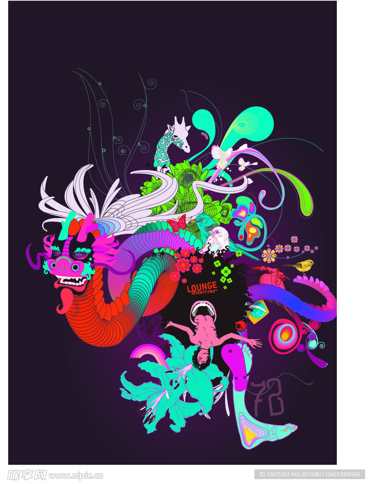 花纹