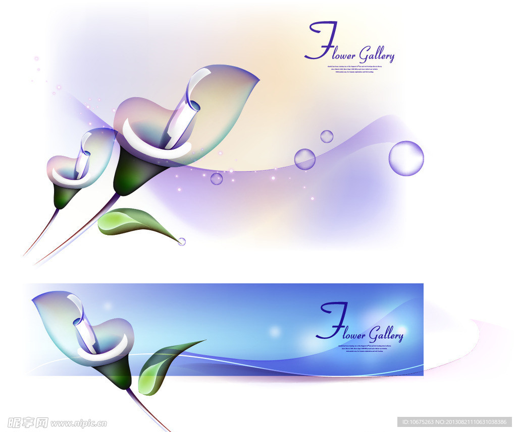 花纹