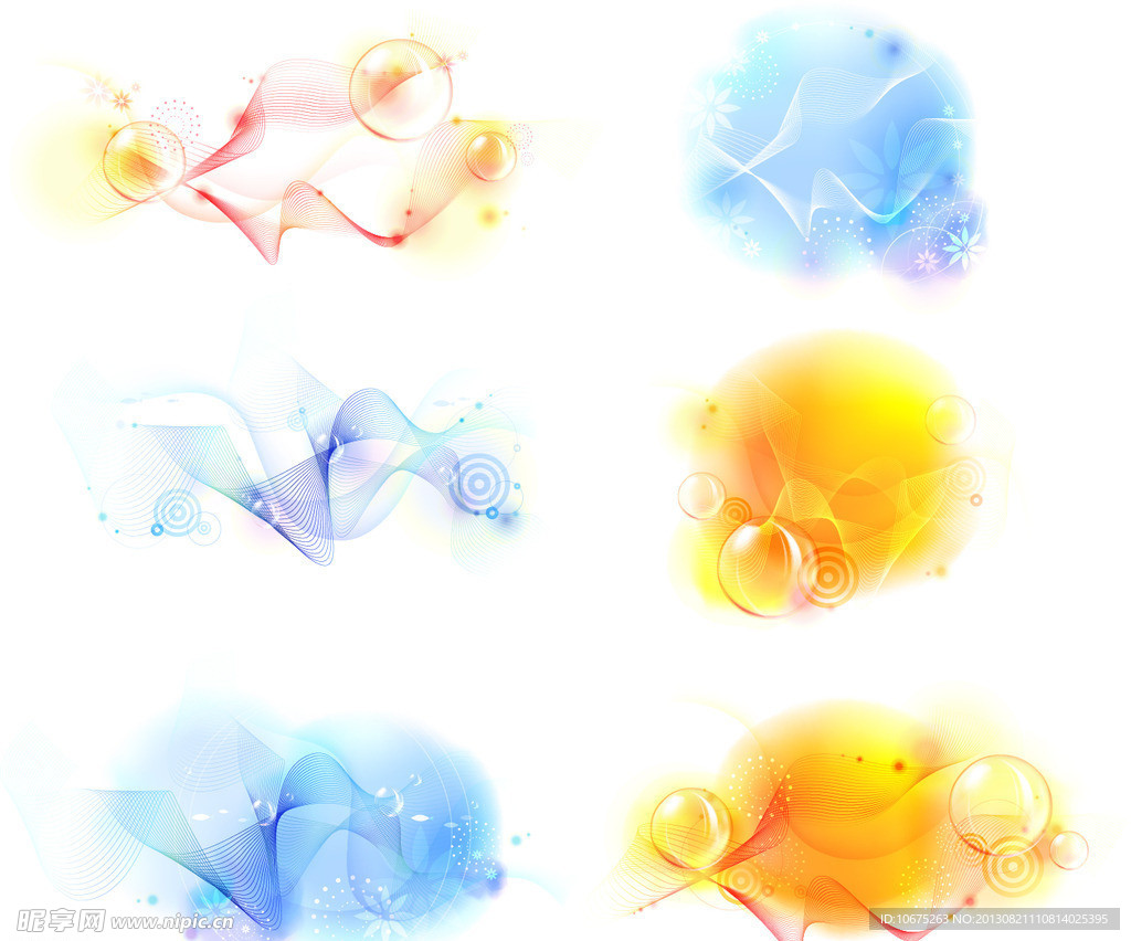 花纹