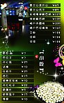酒吧KTV菜谱