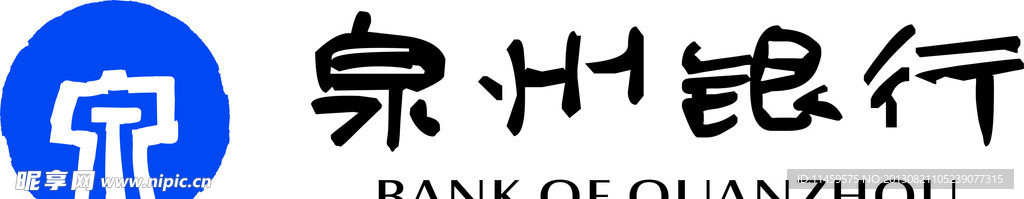 泉州银行logo