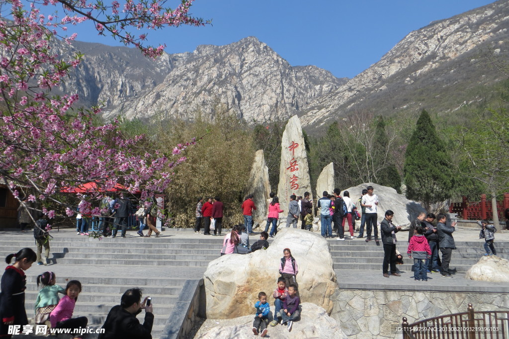 太室山景区大门口