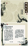 梅兰竹菊证书