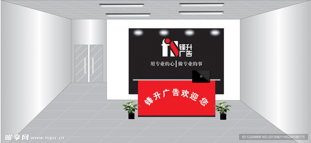 前台效果图