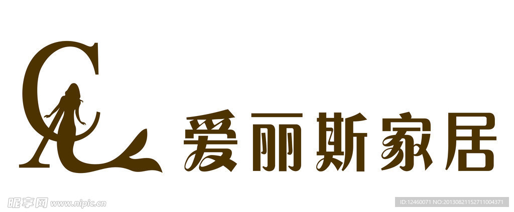 爱丽斯