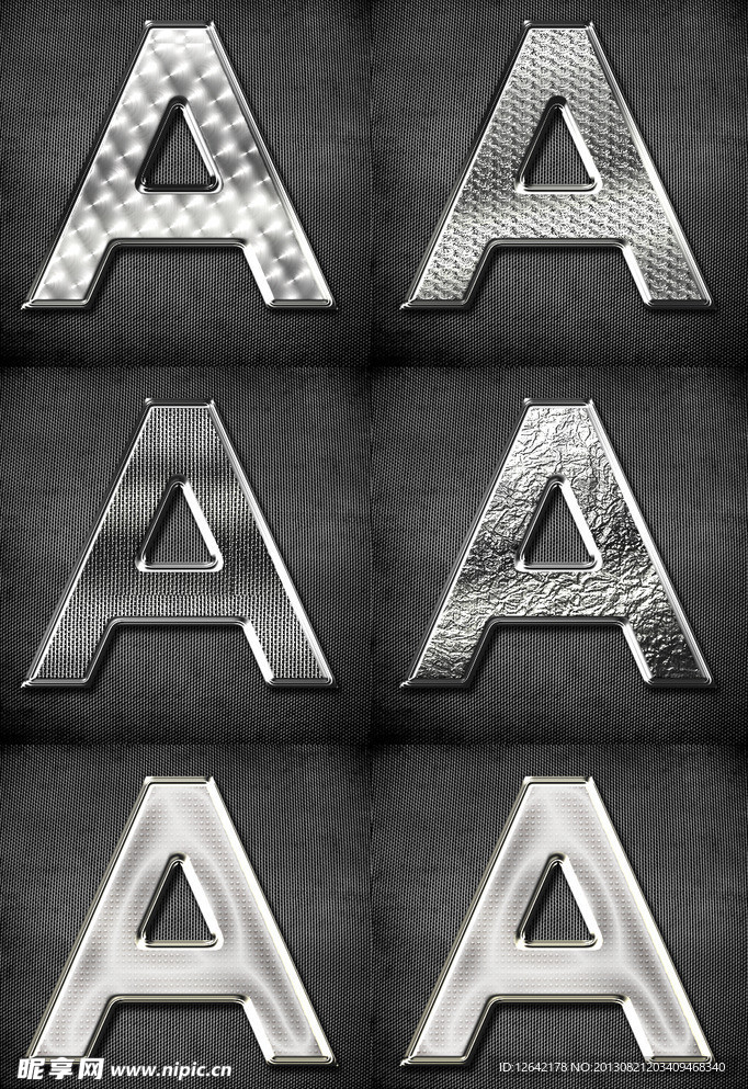 金属字 字母特效