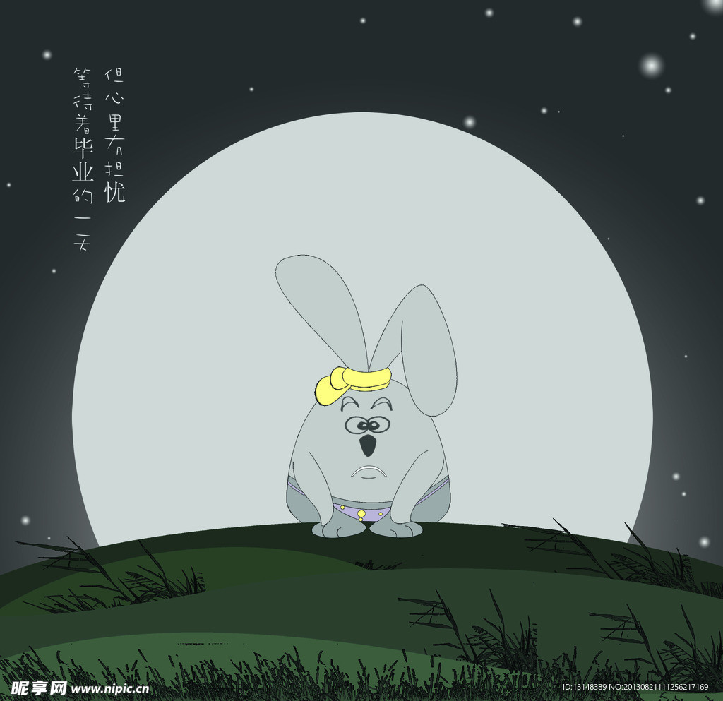 卡通插画