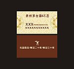 名片