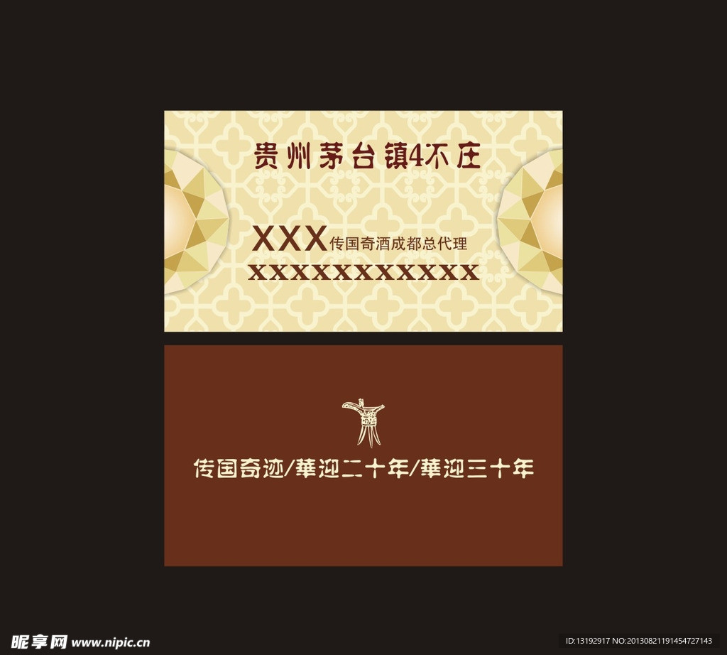名片