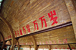 798地表