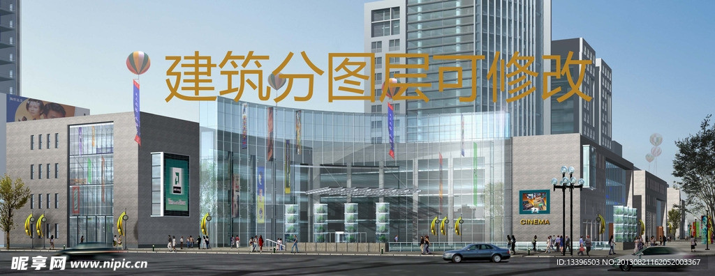 分层建筑图
