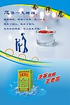 感恩教师节矢量素材