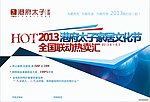 家具DM单