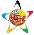 超级大乐透