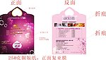 感恩服务卡
