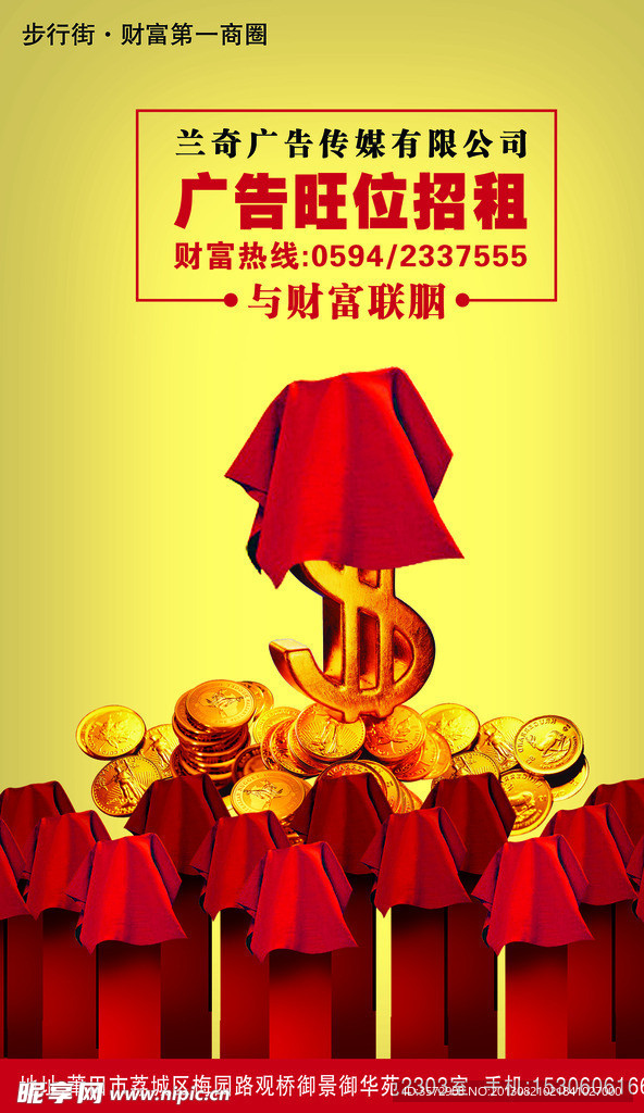 招商 利润