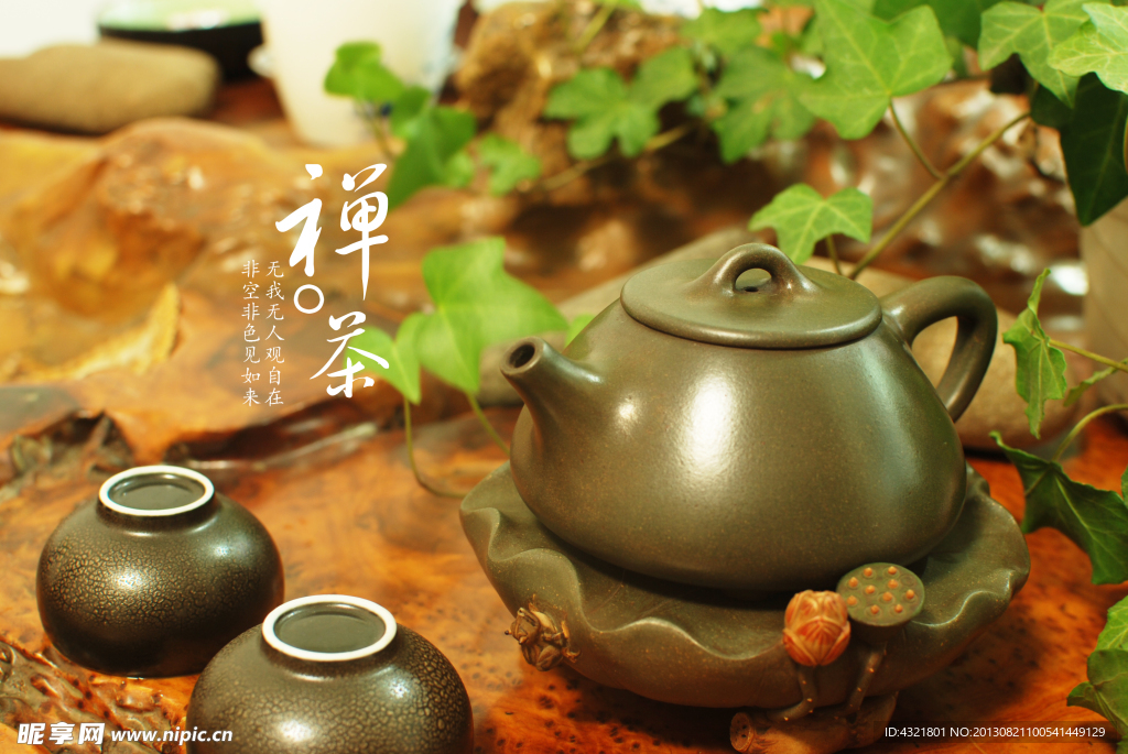 紫砂壶