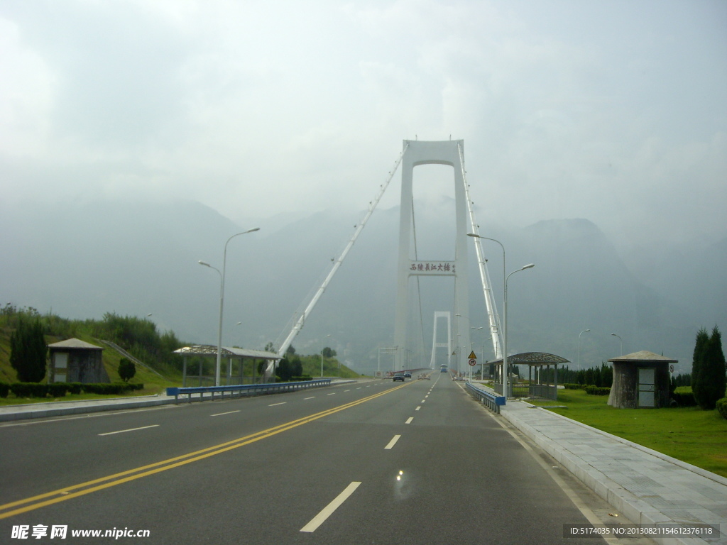 三峡公路