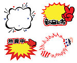 爆炸贴 新品上市