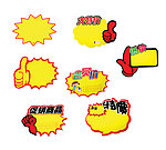爆炸贴 大拇指