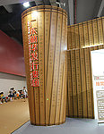 大柱子