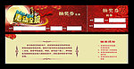 抽奖券