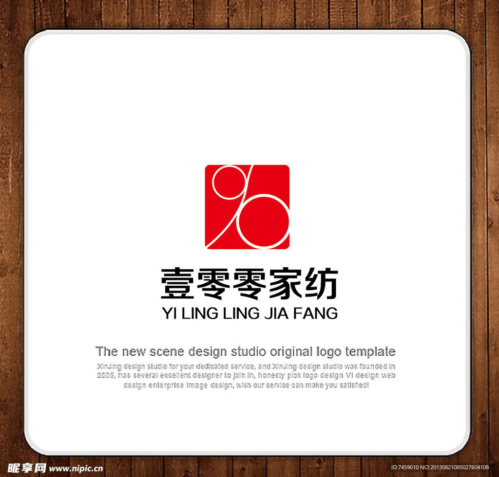 壹零零家纺LOGO