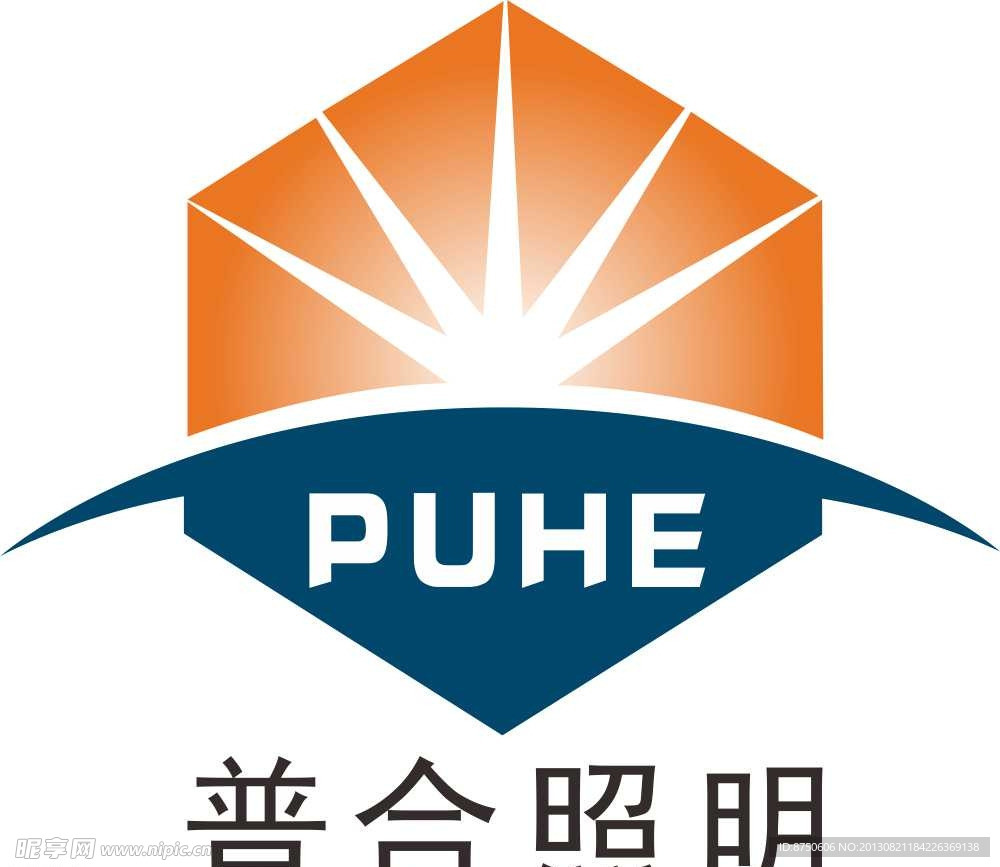 中山普合照明灯 标志