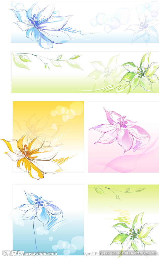 花纹