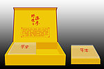 海参 礼盒（效果图）