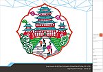 吉祥图案