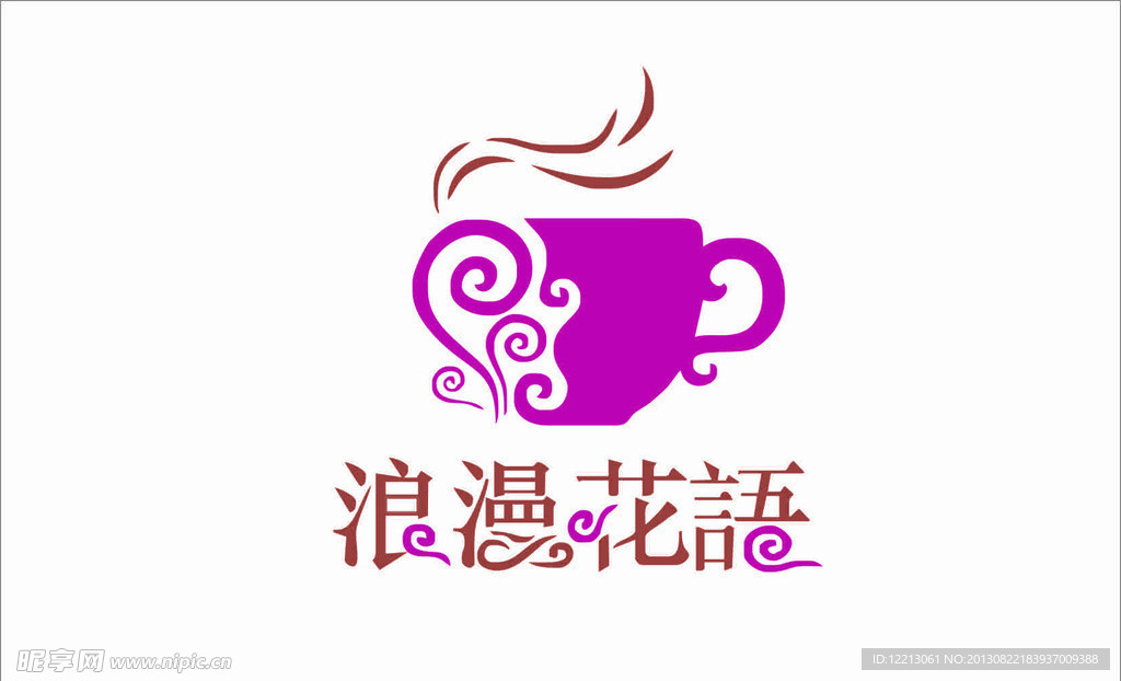 咖啡logo