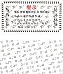 标签