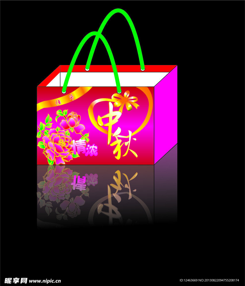 中秋佳节