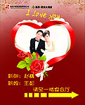 婚礼迎宾牌