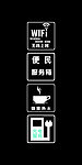 导视系统