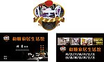 名片